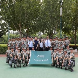 隆泰物業(yè)蔚藍(lán)計劃培訓(xùn)順利結(jié)營