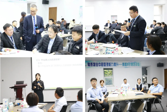 隆泰物業(yè)第三屆青藍(lán)B計(jì)劃培訓(xùn)順利收官(圖1)