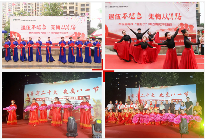 隆泰物業(yè)“擁軍優(yōu)屬”系列活動播報(圖5)