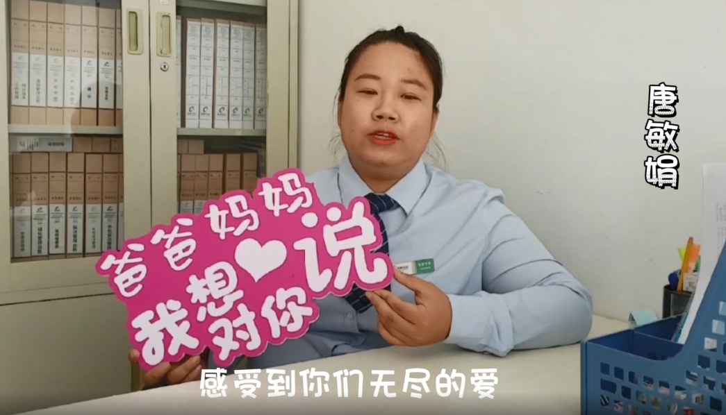 以家之名，與愛同行 | 感恩父母，愛在重陽(圖3)