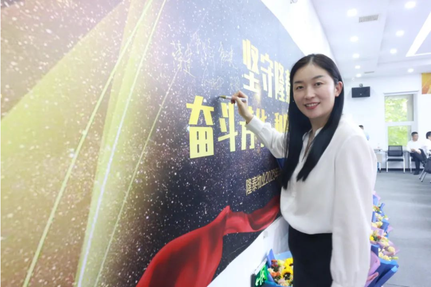 奮斗芳華，和隆泰共生長(zhǎng) | 隆泰物業(yè)2023年半年度入司周年表彰感恩有你(圖3)