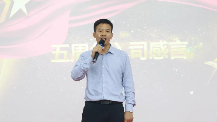 奮斗芳華，和隆泰共生長(zhǎng) | 隆泰物業(yè)2023年半年度入司周年表彰感恩有你(圖6)