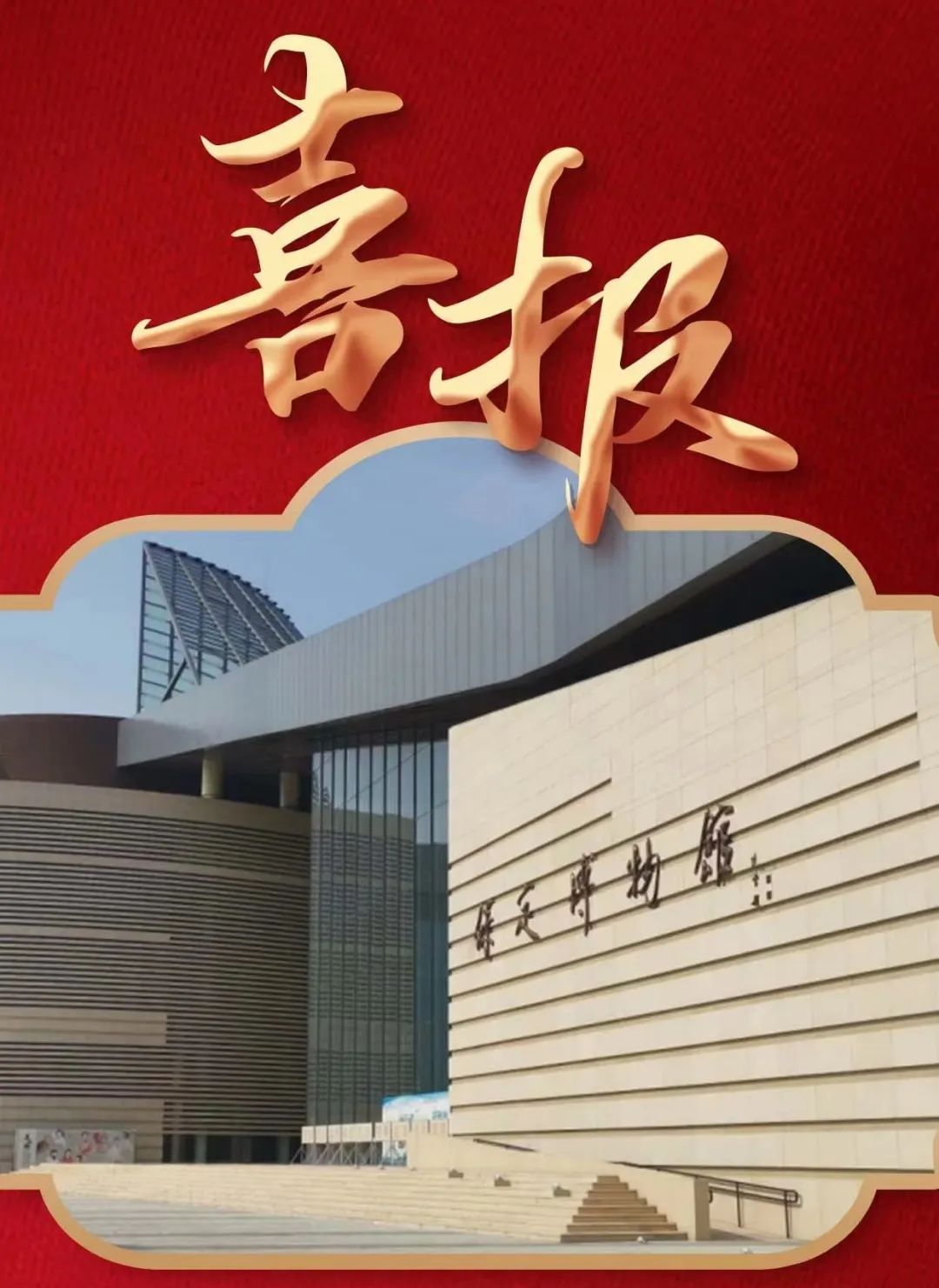 我們一起走過 | 隆泰物業(yè)2023時光回憶錄(圖3)