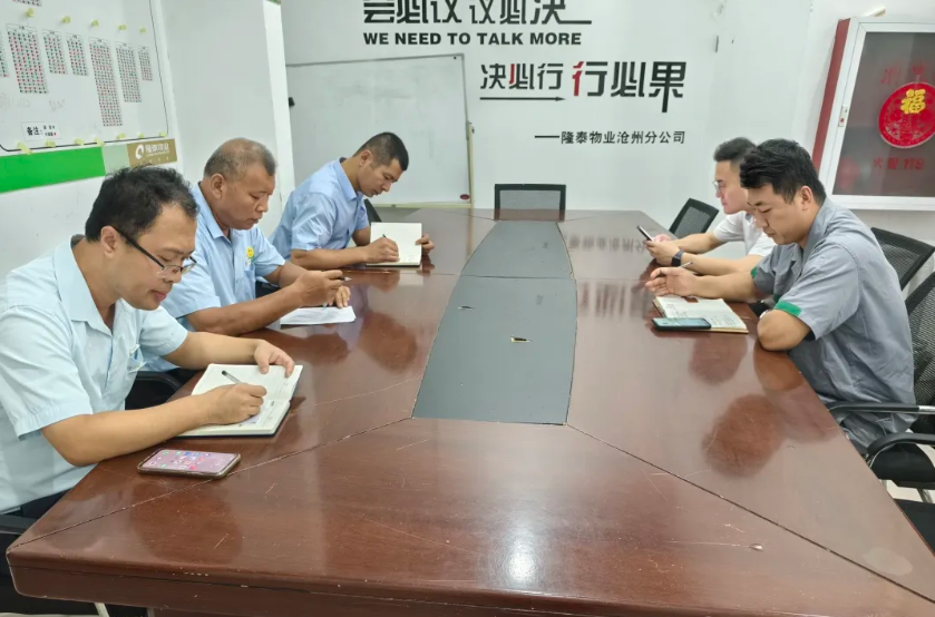 隆泰物業(yè) | 節(jié)前安全大檢查，護航和美幸福家(圖1)