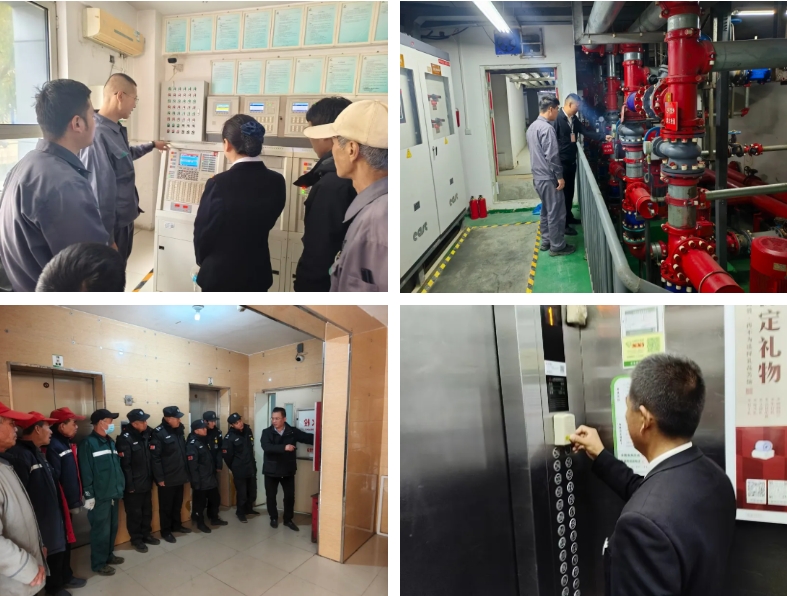 全國消防日 | 提高安全意識，共建幸福家園(圖3)